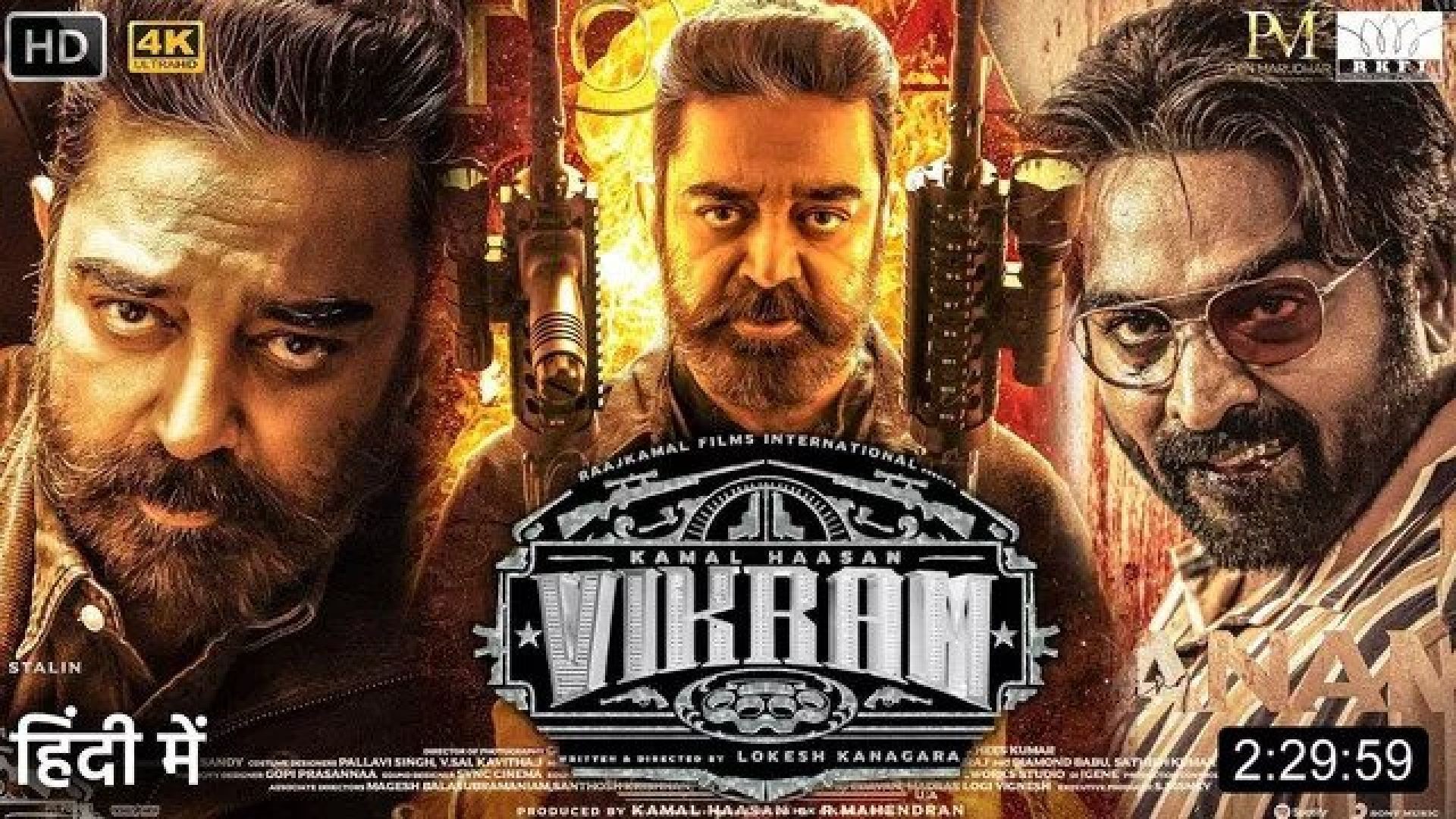 Vikram