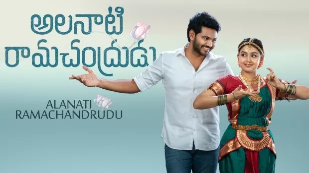 Alanaati Ramachandrudu